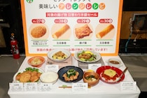 ブラックフライデー参戦！セブン揚げ物日替わり半額セール等開催！”黒商品”やアレンジレシピも紹介