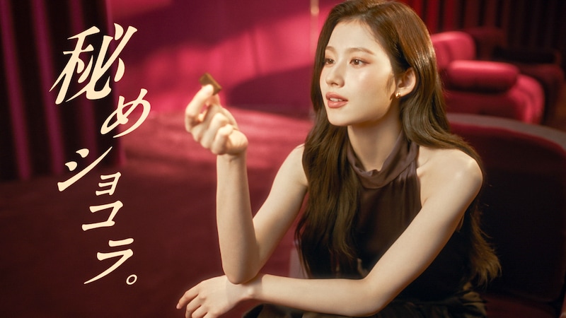 SANA(TWICE)出演　『ハーゲンダッツ』新TVCM公開！　メイキング映像も！！