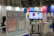 「あつまれHTT」都が本気で後押し、FC東京やMIXIも実践中の「HTT」とは？