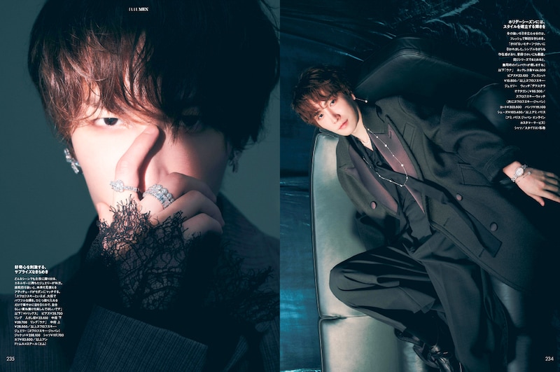 渡辺翔太登場! 11/28発売『エル・ジャポン』 渡辺「どの現場に行ってもブレない感覚を持っていることがSnow Manの強み」