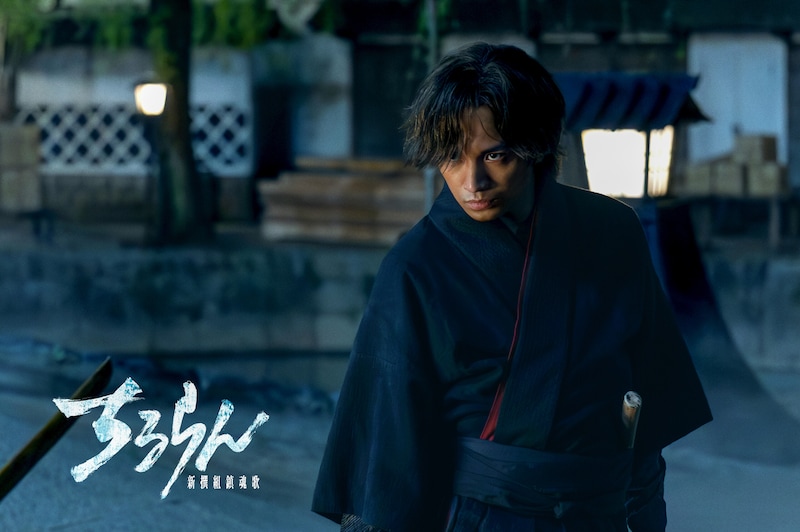 中島健人出演決定！　『ちるらん 新撰組鎮魂歌』　中島「『ちるらん』、見ないと許さんぜよ」