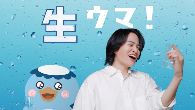 菊池風磨(timelesz)アンバサダー就任！　『生天然水』新CM公開！！　菊池「今回のCMでは、かっぱの“ぴーちゃん”と一緒…」