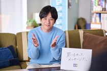 二宮和也＆川口春奈 出演！　【JCB】新TVCM『買いものって、メッセージだ。』編公開！！　二宮「いろいろな点で新鮮でした」