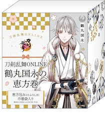 【刀剣乱舞ONLINE×ファミマ】2026年は鶴丸国永！“白”すぎる恵方巻が豪華特典付きで予約開始