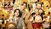 【King & Prince】出演！　『LINE：ディズニー ツムツム』新TVCM公開！　永瀬廉「ファンの方とたくさん会いたいよね、2026年も」