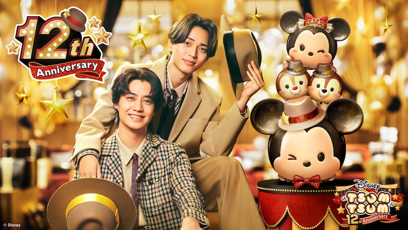 【King & Prince】出演！　『LINE：ディズニー ツムツム』新TVCM公開！　永瀬廉「ファンの方とたくさん会いたいよね、2026年も」