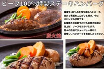 『発症者100人・入院32人』に…　【ハンバーグ】集団食中毒　「重症も6人」