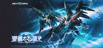 『Mecha BREAK』大型アップデート！新機体2機参戦とTGS出展情報解禁
