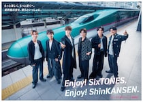SixTONES×東北新幹線　新TVCM『Enjoy! SixTONES, Enjoy! ShinKANSEN.』編公開！　田中樹「俺ら6人っていうとやっぱり『絆』」