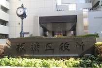 路上で女子大生に『無理やり性交』　区役所職員(37)逮捕　被害女性は「カバンを奪われたので…」