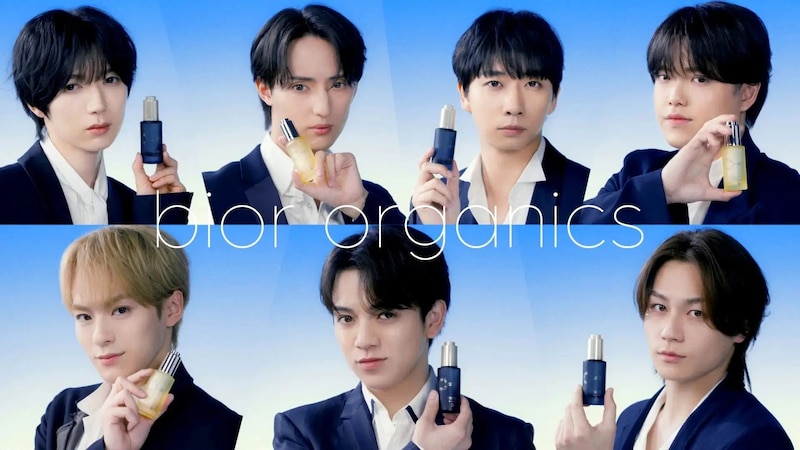 【Travis Japan】出演！　『bior organics』新CM公開！！　「新発想美容液の世界観」を表現…