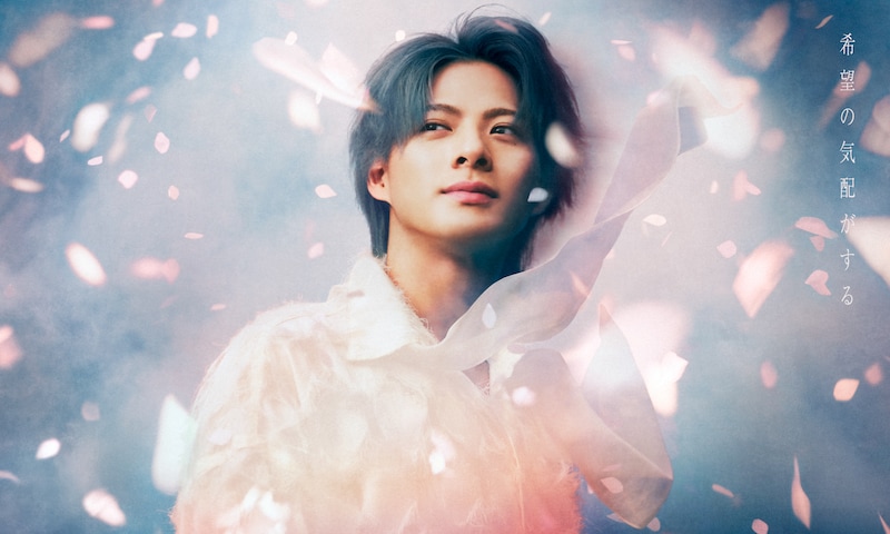 平野紫耀(Number_i)×『ランドリン』　【新キービジュアル】1/10(土)公開！　「豊かさ」や「心地よさ」を表現…