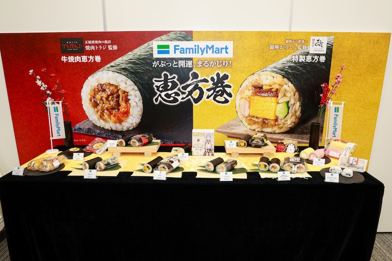 銀座の名店監修が1100円！？ 2026年ファミマ恵方巻の本気度がスゴい