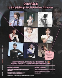 知英(KARA)ファンミーティング 　5/23(土)＆24(日)【東京】で開催！　ジヨン「探偵に変身した知英にもぜひご期待ください」