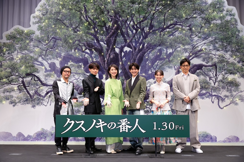 高橋文哉、天海祐希、齋藤飛鳥、宮世琉弥、大沢たかお 登壇! 映画『クスノキの番人』 完成披露試写会舞台挨拶!!