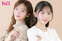 田村保乃＆森田ひかる(櫻坂46)登場！　1/22発売『VOCE』3月号　【息がぴったりなふたり…】
