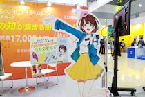 茨城が本気で仕掛ける企業誘致――研究開発拠点は“つくば”へ動くのか　～茨城・最先端リサーチパークの可能性～