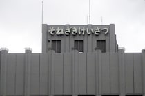 『女子高生のスカート内』盗撮　県立病院・研修医(26)現行犯逮捕　現場で「被害生徒と言い合いに…」