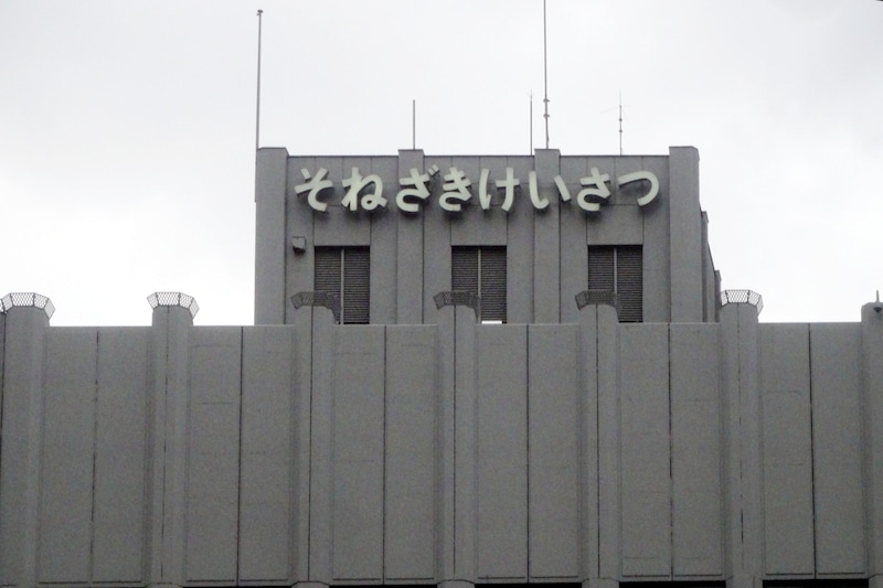 『女子高生のスカート内』盗撮 県立病院・研修医(26)現行犯逮捕 現場で「被害生徒と言い合いに…」