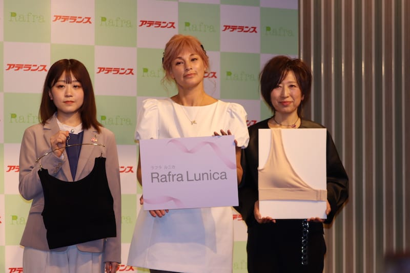 アデランス、梅宮アンナと共同開発した新インナー発表　乳がん患者のQOL向上を目指す
