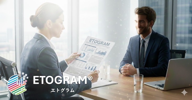 組織と人材のミスマッチを減らせるか　生年月日×統計解析×AIで人物傾向を探る「ETOGRAM」