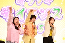 ガンバレルーヤも応援！国際女性デーに広がる理系の選択肢　女子小中学生がSTEMの魅力を体験