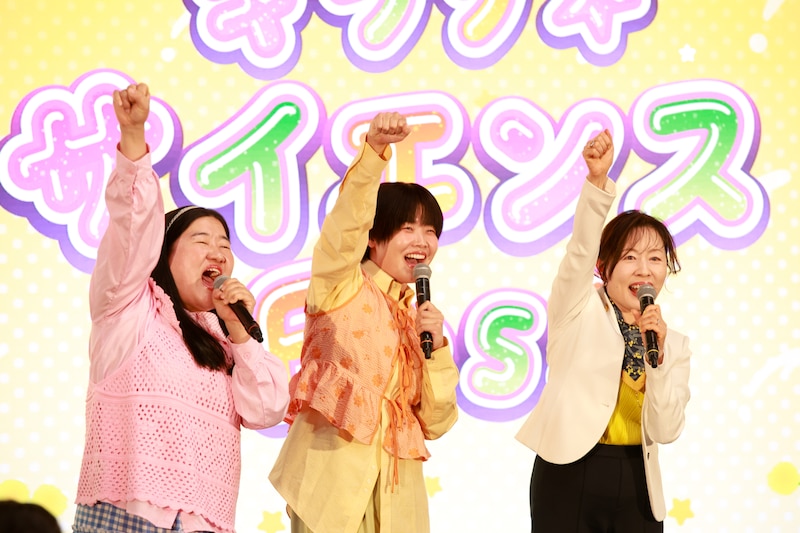 ガンバレルーヤも応援！国際女性デーに広がる理系の選択肢　女子小中学生がSTEMの魅力を体験