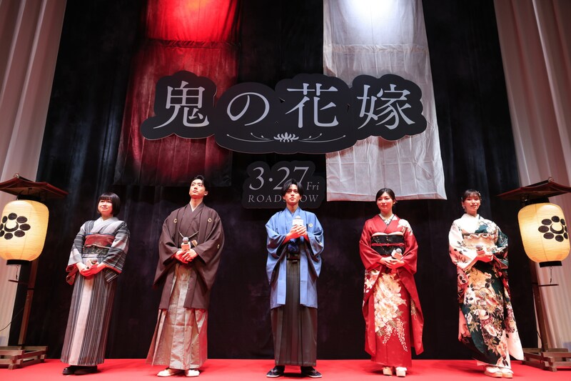 映画『鬼の花嫁』 【完成披露試写会】開催! 吉川愛「(永瀬が)たくさん話してくださる方だったので嬉しかったです」