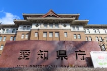 【女子児童の自宅」で『わいせつ行為』、生徒の胸ぐらや首つかむ＆「大声で叱責」など…　5人の教諭・懲戒処分