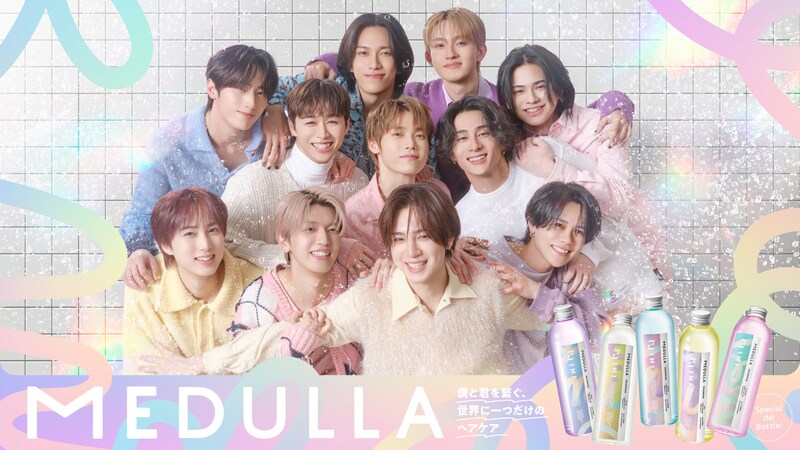 【INI】ブランドキャラクター就任！　　『MEDULLA』新CM公開！！　西洸人「(部屋が)フィギュアまみれです」