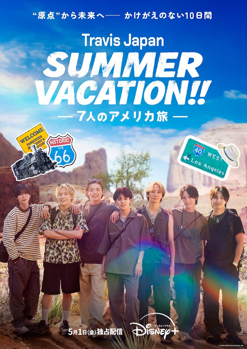 『Travis Japan Summer Vacation!! ―7人のアメリカ旅―』 【ディズニープラス】5/1(金)より独占配信決定！　「本予告＆キービジュアル」解禁！！