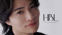 【菊池風磨】ブランドアンバサダー就任！　『HBL』新WEBCMも！！　菊池「まずは自分を信じてあげることが大事…」