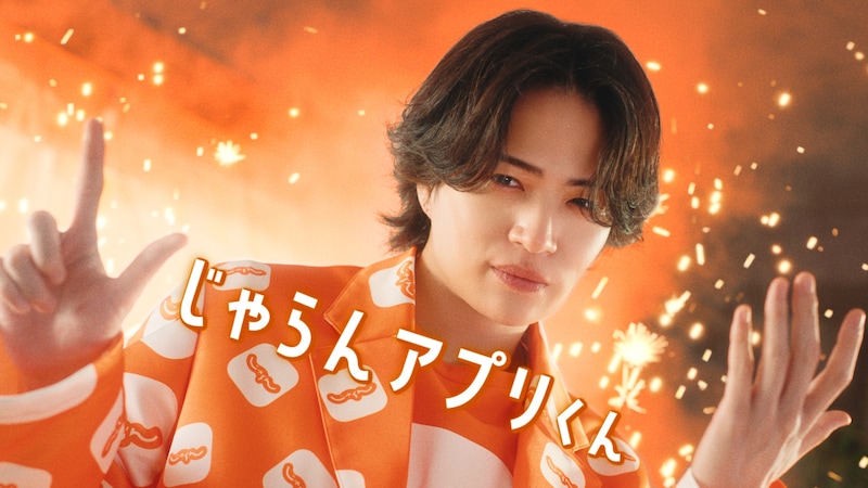 菊池風磨×ヒコロヒー　『じゃらん』新CM3本＆メイキング公開！！　菊池「旅行に行く際は様々なリミッター外しますね」