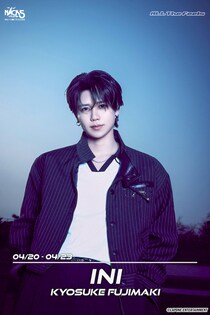 藤牧京介(INI)・本日から【4日連続登場】！　FM NACK5『ALL The Feels』　「素顔が垣間見える」エピソードが満載！！