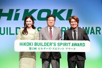 ヒロミ、ゆうちゃみの“おじさん対応力”を絶賛「ちゃんとあしらえるのすごい」HiKOKI授賞式で世代トーク