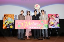 映画『山口くんはワルくない』　大阪最速試写会！　高橋恭平「最初のイベントを大阪で行うことができて嬉しい」