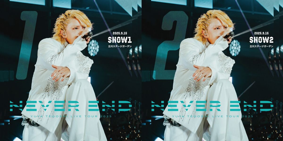 手越祐也 LIVE TOUR 2025 NEVER END』Blu-ray&DVD発売！！ 手越「誰