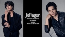 赤西仁×錦戸亮　『JeRagen』新コレクション・先行販売開始！　錦戸「キラキラ輝かせながらライブ会場に来ていただけたら…」