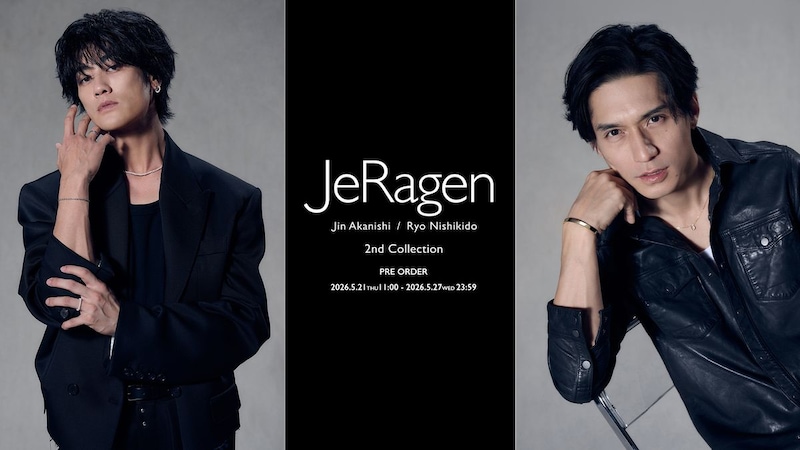 赤西仁×錦戸亮　『JeRagen』新コレクション・先行販売開始！　錦戸「キラキラ輝かせながらライブ会場に来ていただけたら…」