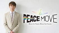 村上信五(SUPER EIGHT)生出演！　6/7(日)【サンフレッチェ広島ファン感謝デー特番】　「平和×スポーツ」トーク！！