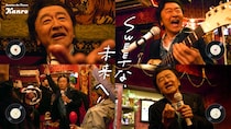 桑田佳祐 出演！　カンロ企業CM「Sweet な未来へ!!」　【全4種類】一挙公開！！