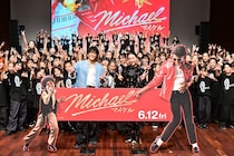 浅田真央＆中務裕太(GENERATIONS)登壇！　映画『Michael／マイケル』スペシャルイベント開催！！　中務「生命のエネルギーを感じる…」