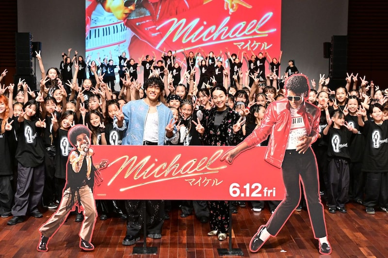 浅田真央&中務裕太(GENERATIONS)登壇! 映画『Michael/マイケル』スペシャルイベント開催!! 中務「生命のエネルギーを感じる…」