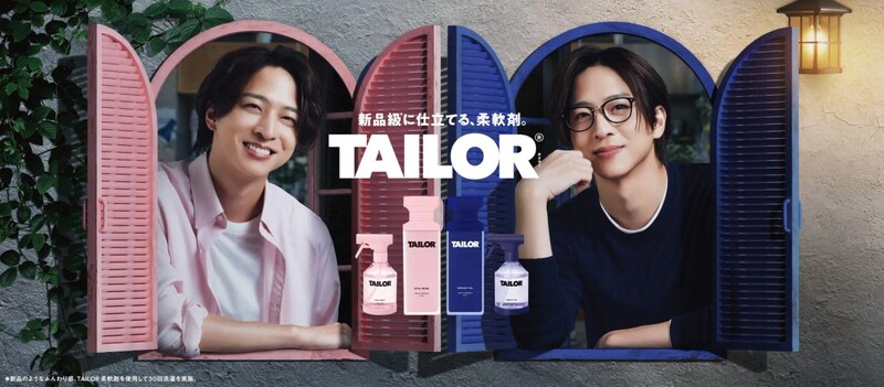 寺西拓人(timelesz) が魅せる【ふたつの夜】の世界観 『TAILOR』新キービジュアル公開!!