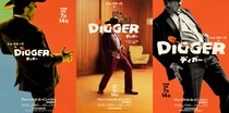 トム・クルーズ主演　映画『DIGGER／ディガー』　【最新予告＆トリプルティザーポスター】公開！！