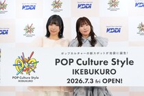 『ラブライブ！』シリーズ出演声優・小林愛香＆斉藤朱夏が登壇　KDDI新拠点「POP Culture Style IKEBUKURO」池袋にオープン