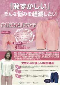 「受診者が最大3倍に」150円の自己負担でも断る人が皆無だった理由 ――がん検診の「心理的ハードル」を下げる環境整備