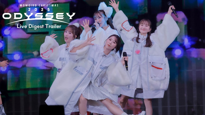 【ももクロ】冬の祭典 『ももクリ2025』LIVE Blu-ray & DVD 「ダイジェストトレーラー映像」公開!