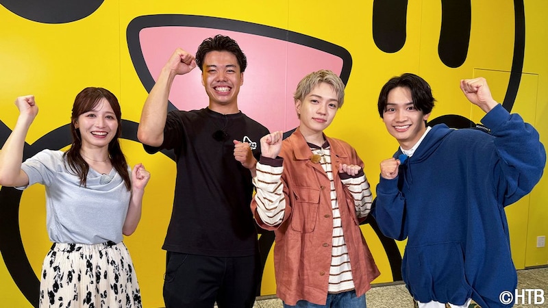 西畑大吾＆藤原丈一郎(なにわ男子)出演！　9/9(水)『札幌最強グルメ決定戦！』　放送後【TVer】でも配信！！