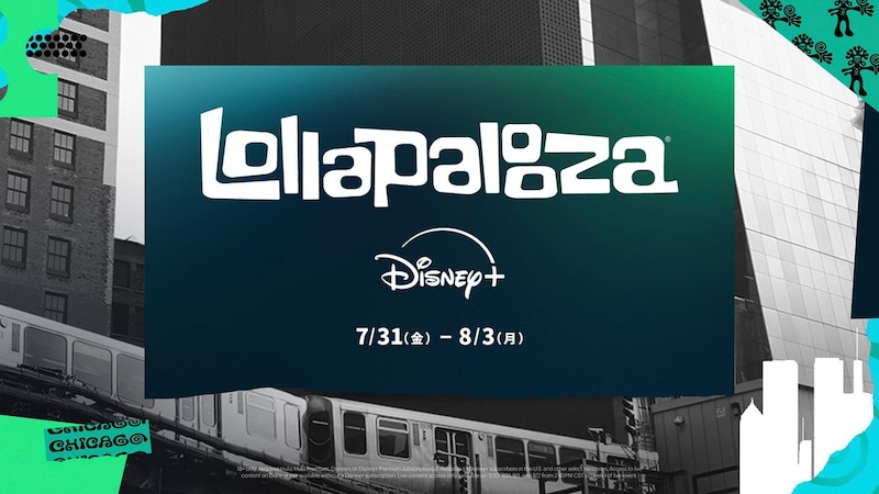 【YOASOBI&Ado】出演予定! 世界有数の音楽フェス『Lollapalooza』 ディズニープラスで「リアルタイム配信」決定!!